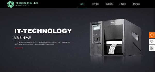 郑州公司网站制作二次元文化