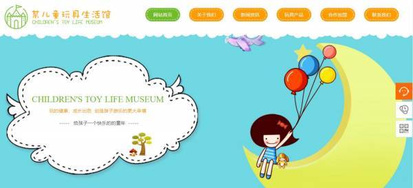 郑州网站seo优化后台系统页面流程设计