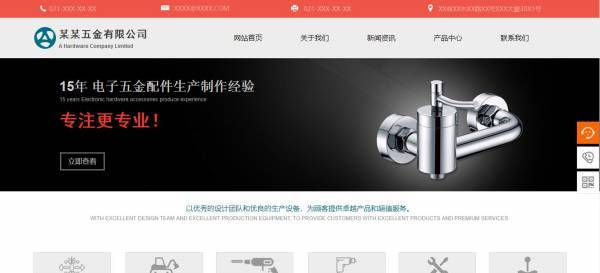 郑州网站seo优化我国政府网站的发展要求及发展阶段研究